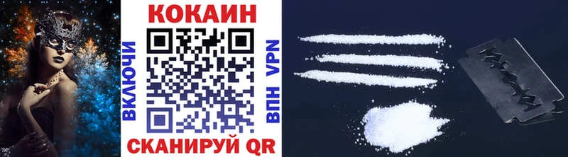Что такое Курск ГАШ A-PVP АМФЕТАМИН МЕФ Канабис COCAIN