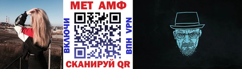 Amphetamine VHQ Курск
