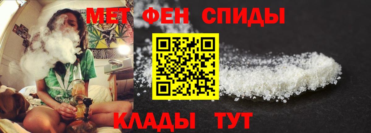 Амфетамин VHQ  Вход с VPN  Amphetamine  Амфетамин  Курск 