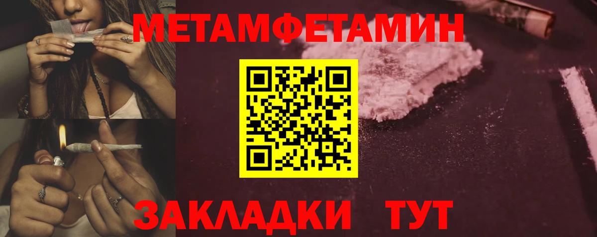 АМФЕТАМИН Розовый Курск
