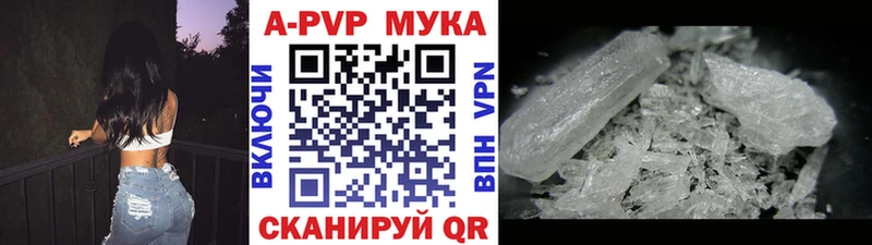 A-PVP крисы CK Курск
