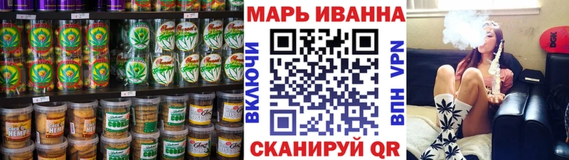 Cannafood конопля  Курск 