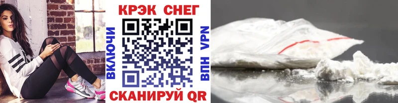 Кокаин 99%  купить  сайты  Курск 