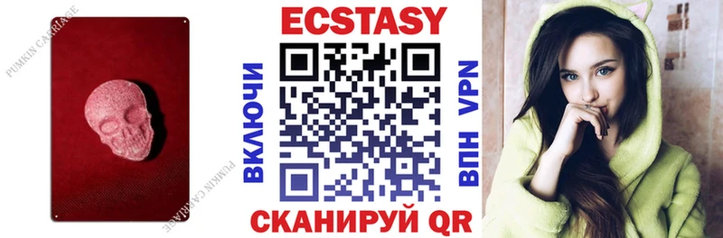 ОМГ ОМГ ссылки  Курск  Ecstasy Cube 