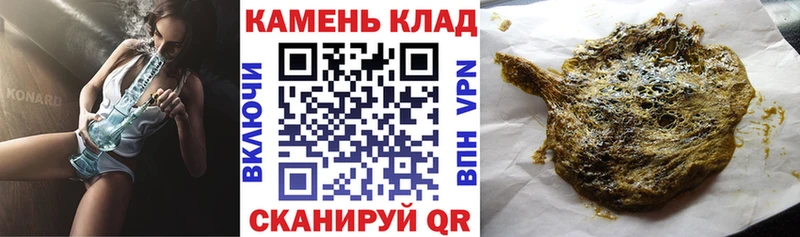 ГАШИШ Ice-O-Lator  Курск 