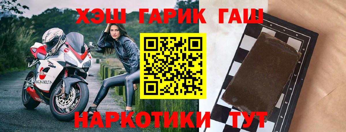 ГАШ VHQ Курск