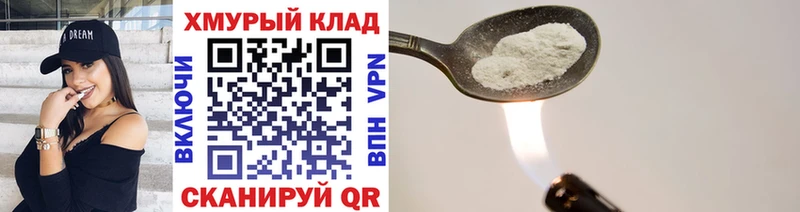ГЕРОИН Афган  Курск 