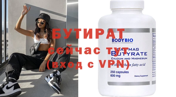 а пвп мука Абаза