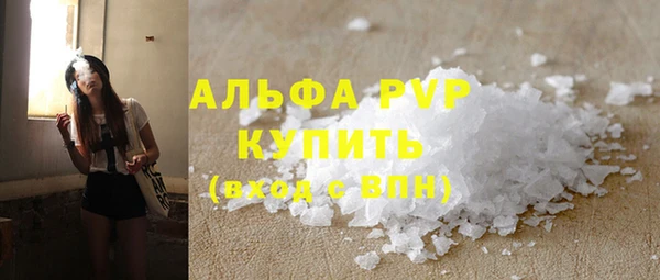 винт Абдулино