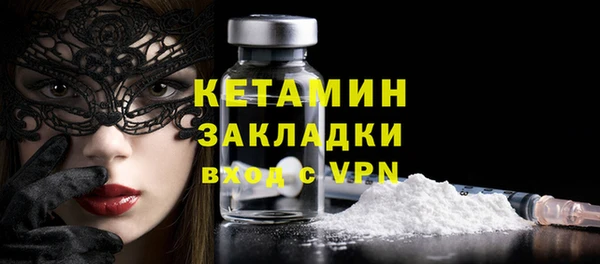мескалин Абинск