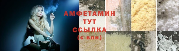 экстази Осташков