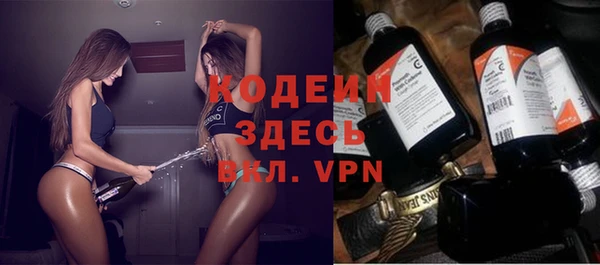 марихуана Осинники