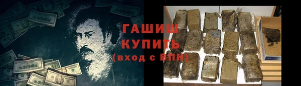 мескалин Абинск