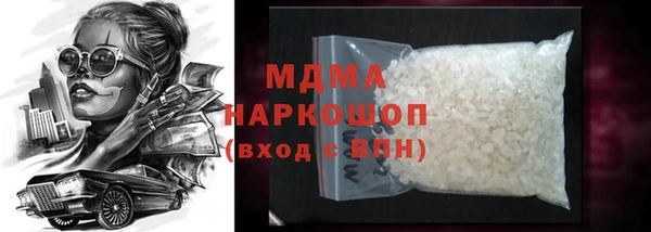 мескалин Абинск
