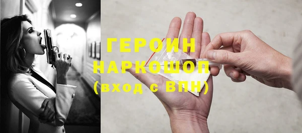 винт Абдулино