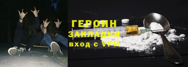 винт Абдулино