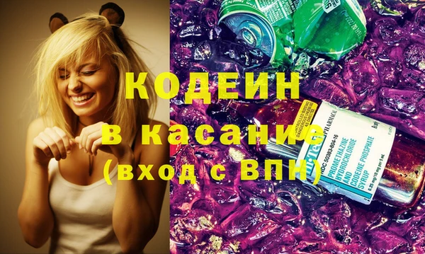 синтетический гашиш Переславль-Залесский