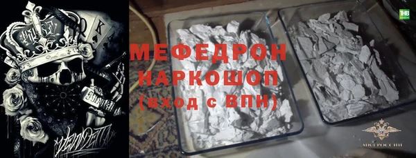 а пвп мука Абаза