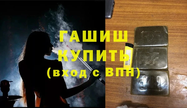 тгк Остров