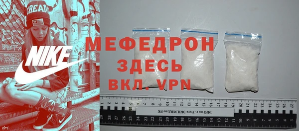 а пвп мука Абаза
