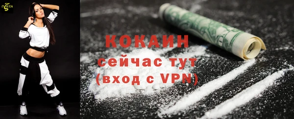 а пвп мука Абаза