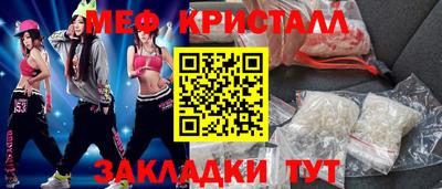 PSILOCYBIN Новозыбков