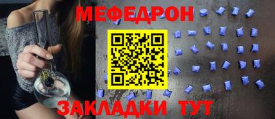 первитин Новокубанск