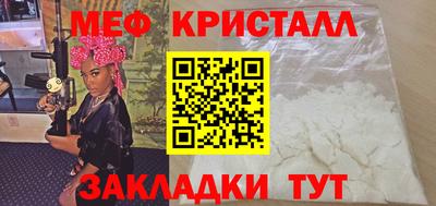 PSILOCYBIN Новозыбков