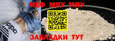 первитин Новокубанск