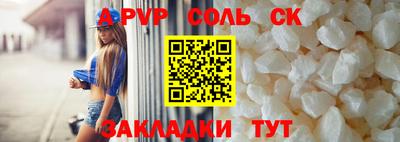 первитин Новокубанск