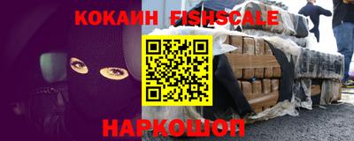 первитин Новокубанск