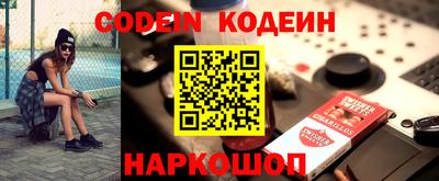 PSILOCYBIN Новозыбков