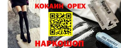 первитин Новокубанск