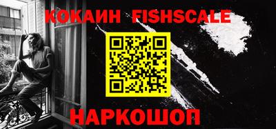 винт Новодвинск