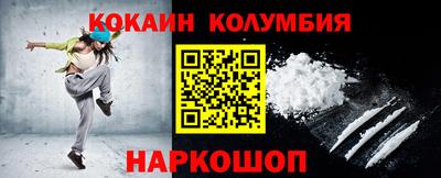 PSILOCYBIN Новозыбков