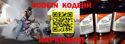винт Новодвинск