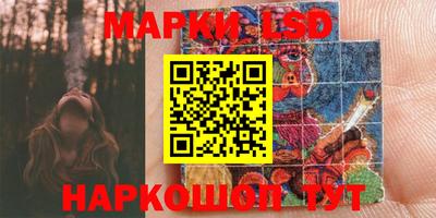 винт Новодвинск