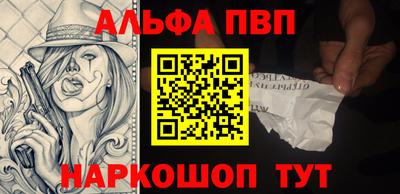 винт Новодвинск