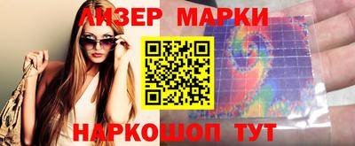PSILOCYBIN Новозыбков