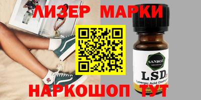 первитин Новокубанск