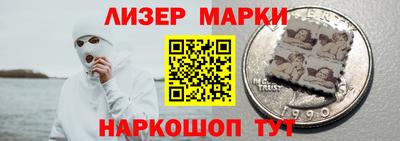 PSILOCYBIN Новозыбков
