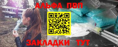 винт Новодвинск