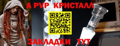 винт Новодвинск