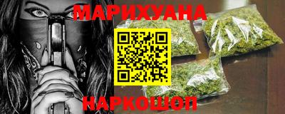 первитин Новокубанск
