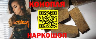 первитин Новокубанск