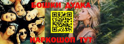 винт Новодвинск