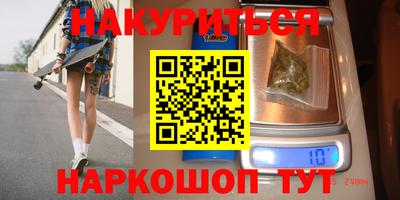 PSILOCYBIN Новозыбков