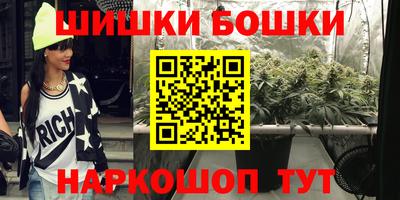 винт Новодвинск
