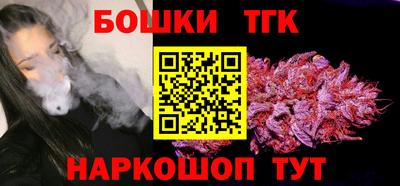винт Новодвинск
