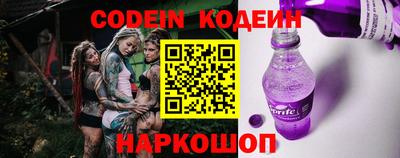 первитин Новокубанск